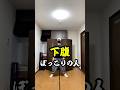 【飛ばない】ば・く・や・せエクササイズ/爆裂愛してる #ダイエット #宅トレ