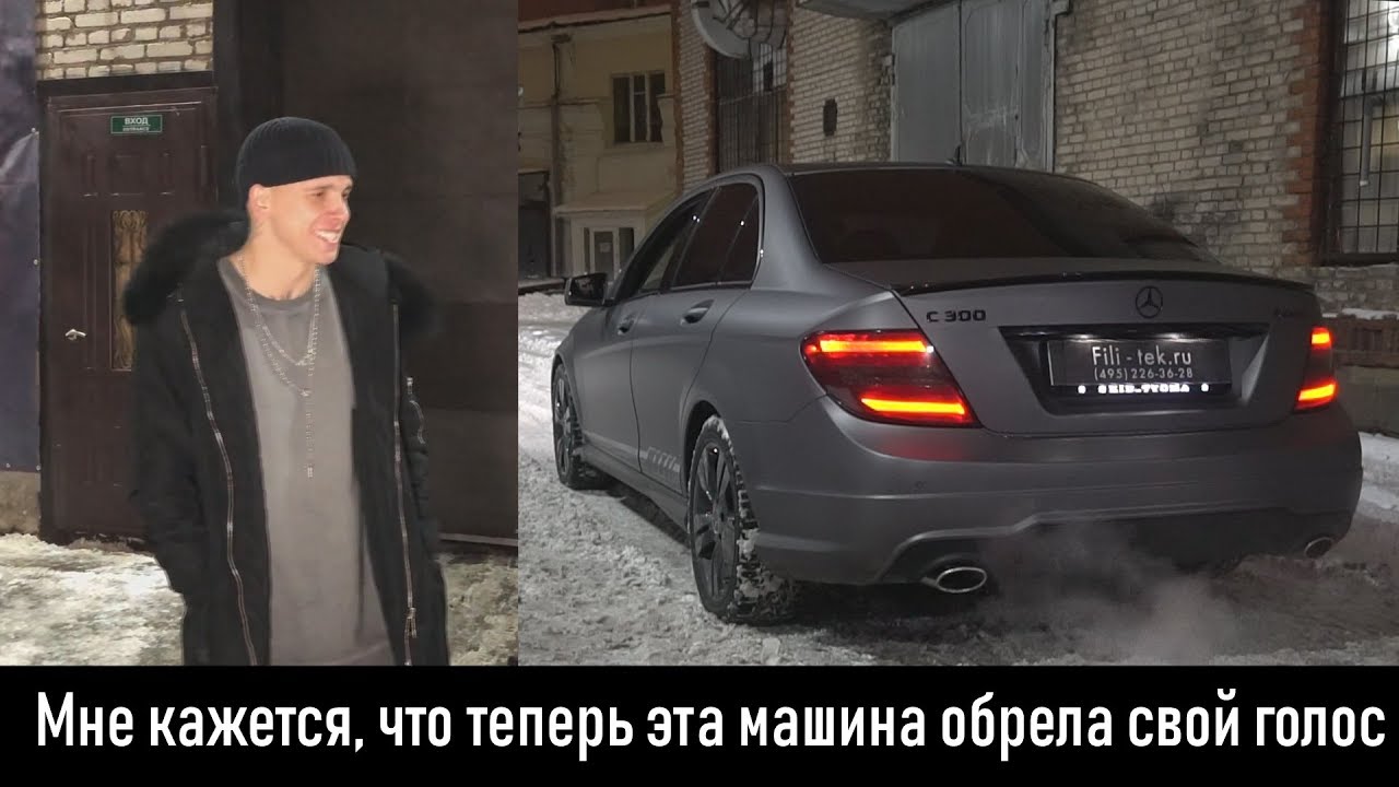 Банан 1 мерседес