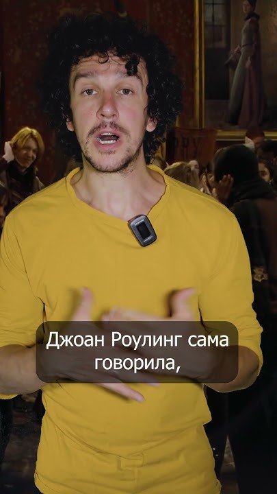 Невилл Долгопупс не любит Полумну Лавгуд #shorts #гаррипоттер - YouTube