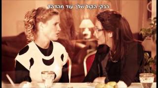 שיר נושא מהסרט בומביי - טלי אברהמי (הצפייה לנשים בלבד!)