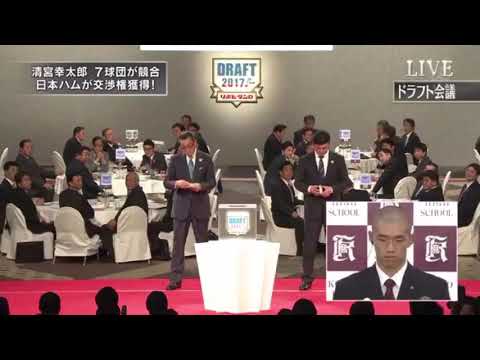 [速]10/26【⚾️ドラフト会議】 広陵・中村奨成は広島カープが交渉権獲得！