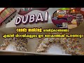 Candylicious | The world of candies in Dubai | candymaking | largest candy shop