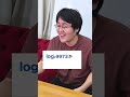 log₂9973は無理数か? #QuizKnockと学ぼう #Shorts