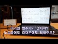 휴대폰 노트북 반주기 노트북 포함 98만원으로 반주기가 몇대야?