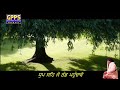 Maa Kahinde Aa ~ ਮਾਂ ਕਹਿੰਦੇ ਆ | New Poem | Giani Pinderpal Singh Ji