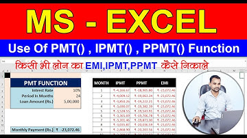 Excel Financial Function PMT, IPMT, PPMT in Hindi | How to use PMT , PPMT ,IPMT function in Excel