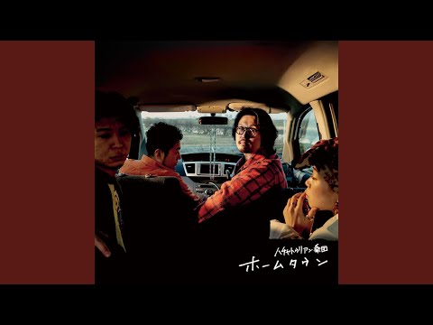 Tonton 多摩川の向こう側 di YouTube Tonton 多摩川の向こう側 di YouTube