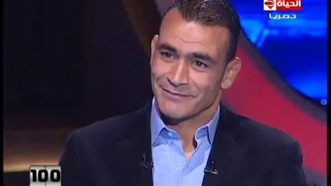100 سؤال - عصام الحضري... اكبر غلطة فى حياتى هروبي من النادي الاهلي !!!