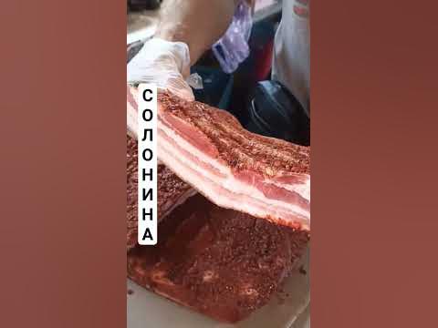 Солонина - YouTube