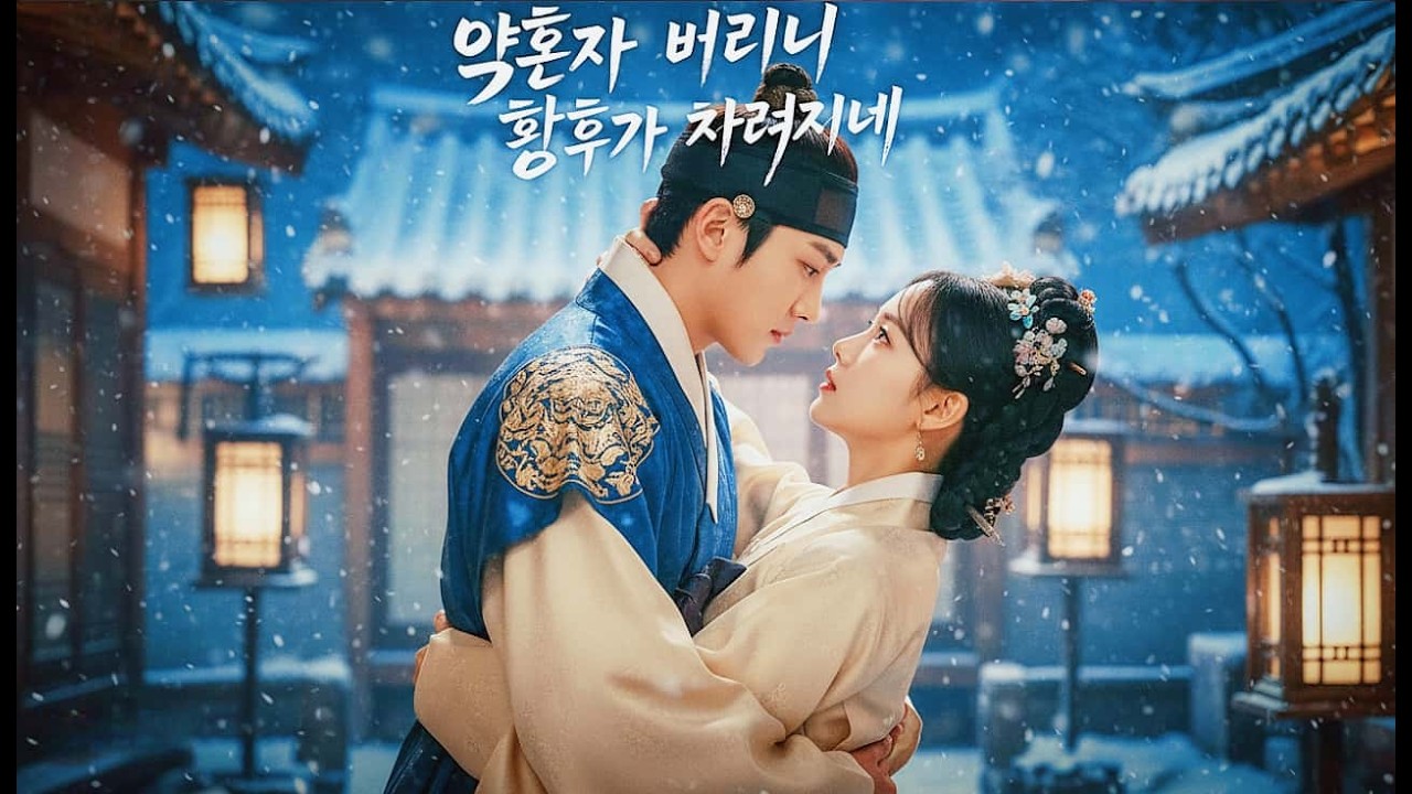 황제가 내게 건넨 밀서: 