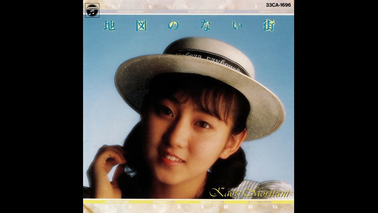 Kaori Moritani – 恋を止めないで - YouTube