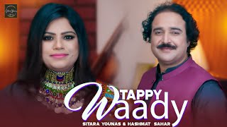 Sta Da Bangro Pa Shan Waady | Sitara Younas & Hashmat Sahar New Pashto Tappy 2024 | Official Video