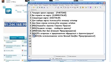 Как прописать себе админку на сервер в css v34