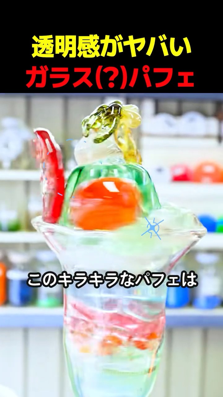 ハンドメイド　パフェ YouTube
