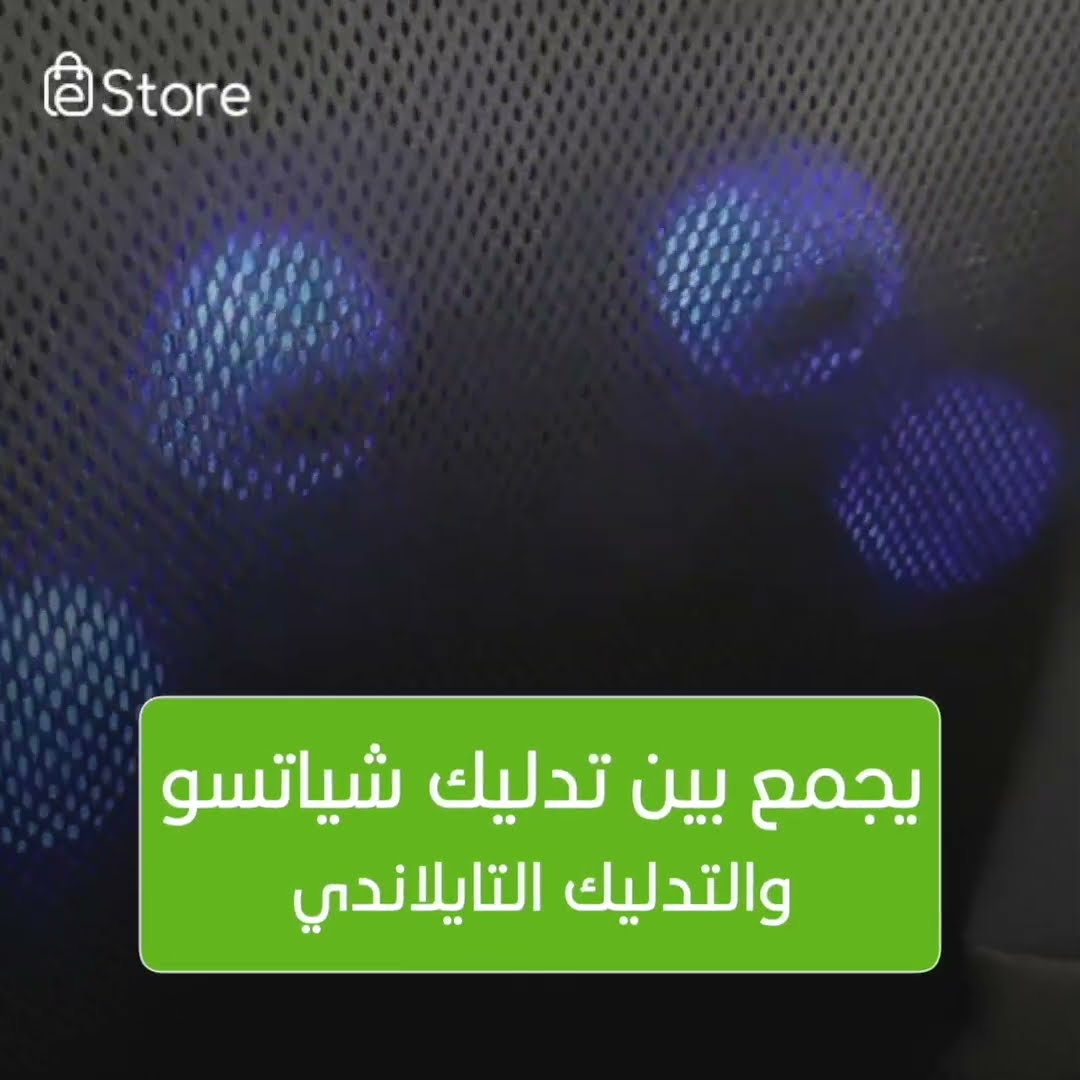 صدى نيوز | ميديكس كير.. غرفة مساج متنقلة أينما ذهبت!