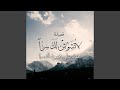 لا تشوش La Tushawwesh mp3