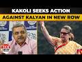 'If I am a Habitual Offender...'Rebel MP Kakoli Seeks Kalyan Banerjee's Expulsion From Lok Sabha
