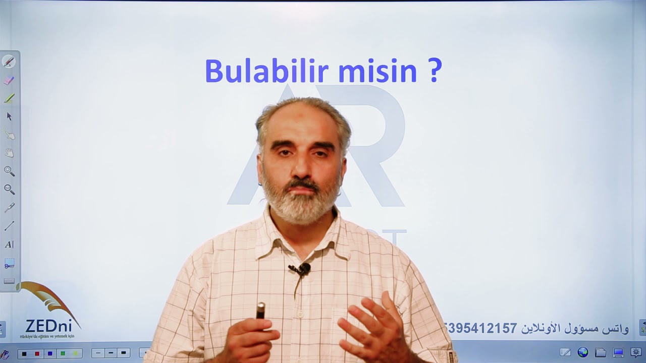 تركية بدقيقة 80...الفرق بين لاحقة الاستطاعة في الماضي والحاضر