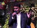 आ प्यार के रंग भरे प्यारे अल्फाजों में ll Pawan purvaiya musical group jolhaniya