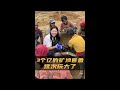 悅己者 自成山海 花3個億的礦砂盲盒 這把真玩大了 彩礦一鳴珠寶 一鳴珠寶 Srilanka GemKing SapphireSource 悅己者 自成山海 花3個億的礦砂盲盒 這把真玩大了 彩礦一鳴珠寶 一鳴珠寶 Srilanka GemKing SapphireSource