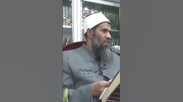 رأت في المنام أنها تقرأ سورة غافر