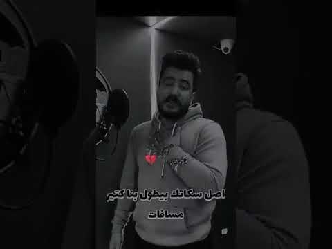 طيب ياللي نسيني انا موحشتكش اكسبلور ترند اشتراك اشتراك ليل المحمدي