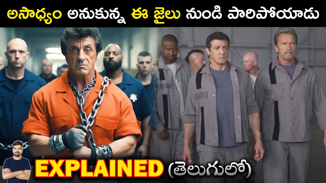 ప్రపంచంలోనే అత్యంత రహస్య జైలు కథ! చివరి ట్విస్ట్ మైండ్ బ్లోయింగ్! | Movie Explained in Telugu