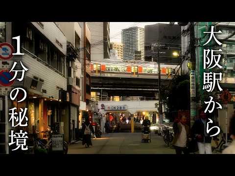 Hidden Japan Journeys - YouTube