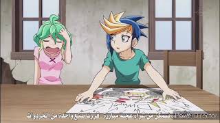 اغينه على رين و يوغي من الانمي يوعي