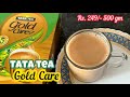 TATA TEA Gold Care Review TATA TEA Gold Care With 5 Natural Ingredients TATA TEA Gold Care TATA TEA Gold Care Review TATA TEA Gold Care With 5 Natural Ingredients TATA TEA Gold Care