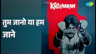       Kalicharan  Asha Bhosle  Mohammed Rafi   Reena Roy