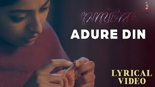 Miniatura de vídeo de "Adure Din Song (Lyrical Video)  Sweater | Ranajoy Bhattacharjee | Bengali Movie | Innovative Music"