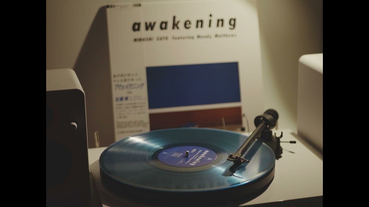 佐藤博(사토 히로시/Hiroshi Sato) - Awakening B-Side[유튜브로 LP