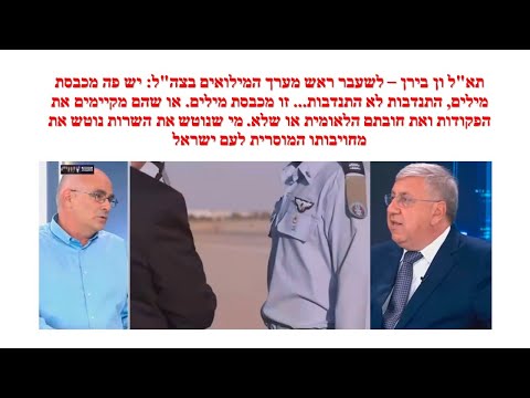 וִידֵאוֹ: למה הולנדים הורגים את מיכה?