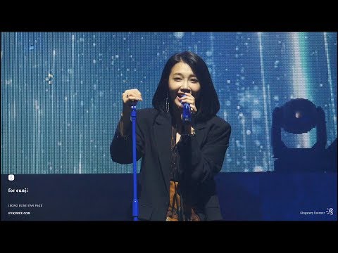 181110 #혜화역 in 부산 HOME 정은지 직캠