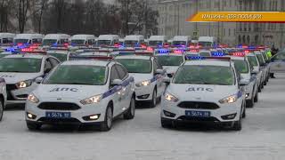 Машины Для Полиции