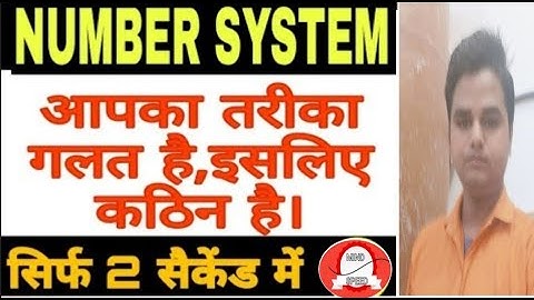 Maths Tutorial Remainder Theorem  by Rohit ji Sir (ssc, cds & other competitive exam)