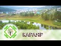 ТОРМОШ. Село Караяр Караидельский район