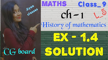 Maths ll class-9 ll ch-1 History of mathematics ll Ex-1.4 Solution ll CGBOARD ll by NK mam ll