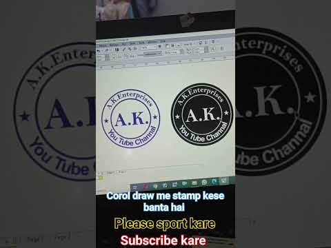 stamp kese banaye