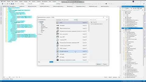 #WPF Создание по файлу XML структуры классов для сериализации