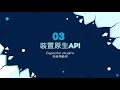 2021 03 26 11 08 20 前端讀書會 ionic簡介