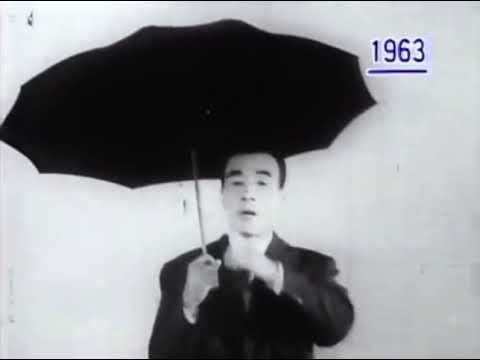 アイデアル洋傘CM 植木等