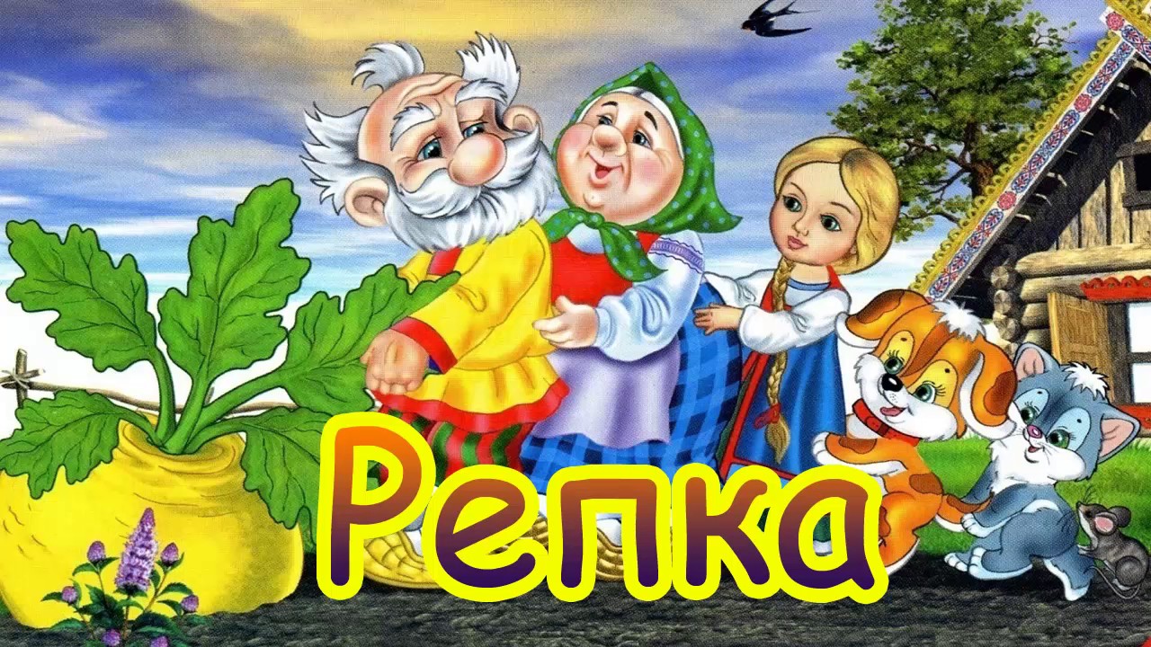 Аудиосказки слушать онлайн бесплатно с картинками