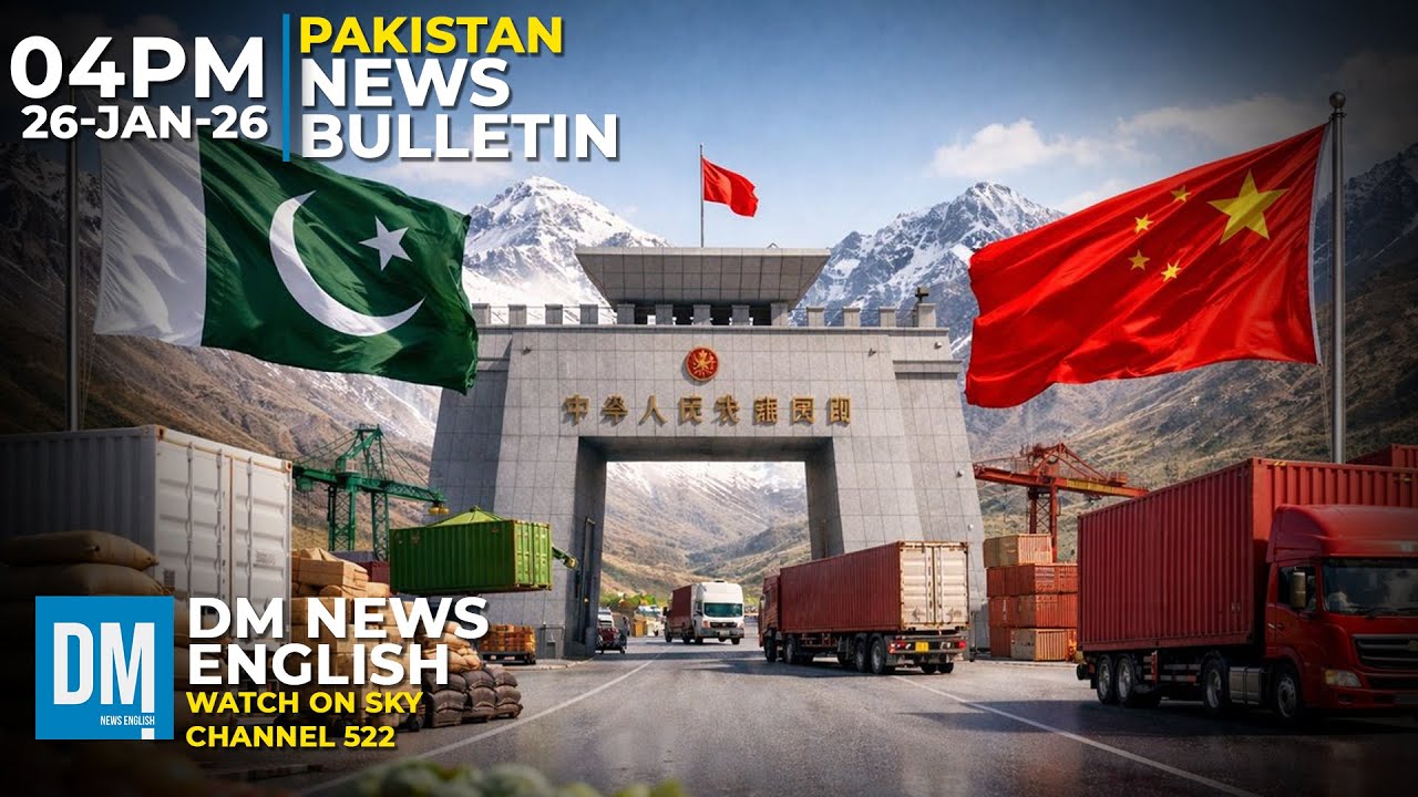 4pm Bulletin | Pakistan Draws Major Investment as Trade Links Expand | Sky 522 | DM News English