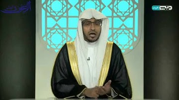 معنى الأثقال في سورة الزلزلة - الشيخ صالح المغامسي