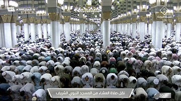 ما تيسر من سورة فاطر لـ فضيلة الشيخ #عبدالمحسن_القاسم ‏عشاء الأربعاء ١٦ شعبان ١٤٤٤هـ