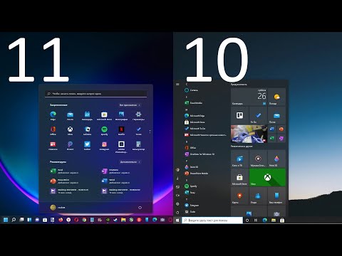 Есть ли принципиальная разница между Windows 10 и Windows 11 ?