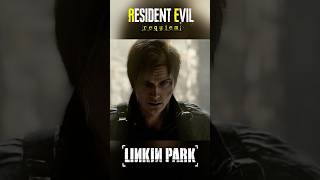 Leon Kennedy x Papercut | Resident Evil Requiem #amv #residentevilrequiem #leonkennedy