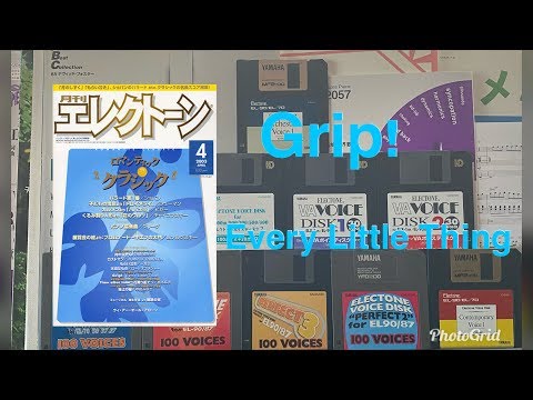 Grip!/Every Little Thing【エレクトーン/EL-900m】